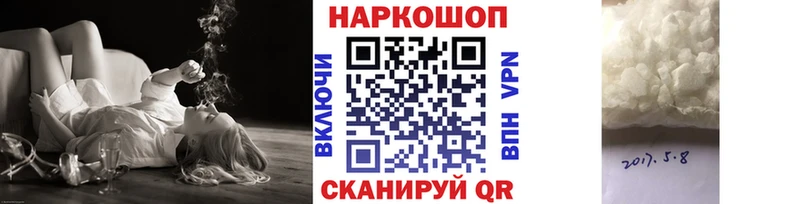 Что такое Сысерть Alpha PVP Конопля АМФ МДМА ссылка на мегу зеркало Экстази Гашиш Мефедрон