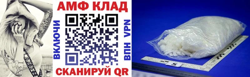 Amphetamine Premium Сысерть