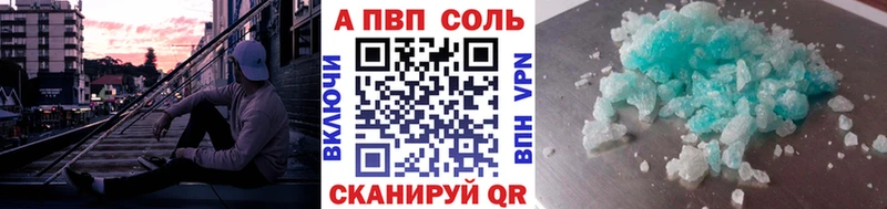 Alpha PVP мука  цены наркотик  Сысерть 