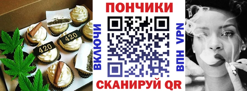 Печенье с ТГК марихуана  Сысерть 