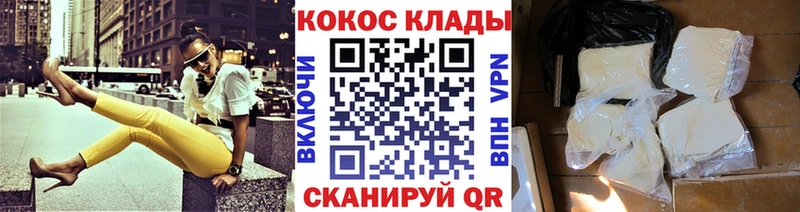 где найти   Сысерть  Кокаин 98% 