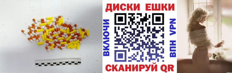 ЭКСТАЗИ 300 mg маркетплейс телеграм Сысерть MEGA маркетплейс