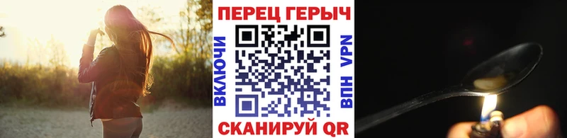 ГЕРОИН VHQ  Сысерть 
