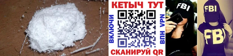 КЕТАМИН ketamine  Сысерть 