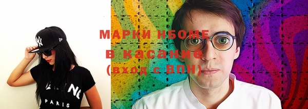 прущий лед Абаза