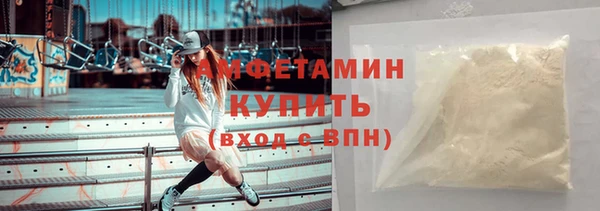 прущий лед Абаза