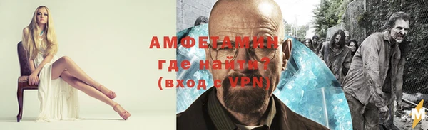 прущий лед Абаза