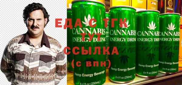 2c-b Абдулино