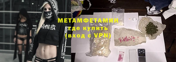 2c-b Абдулино