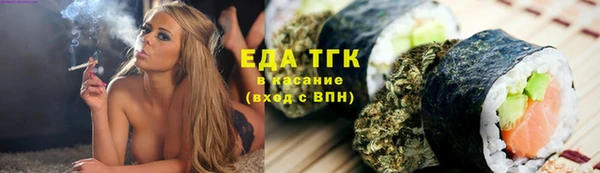 прущий лед Абаза