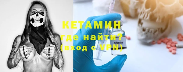 2c-b Абдулино