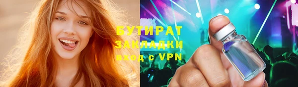 2c-b Абдулино