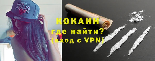 2c-b Абдулино