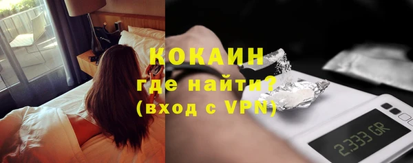 прущий лед Абаза