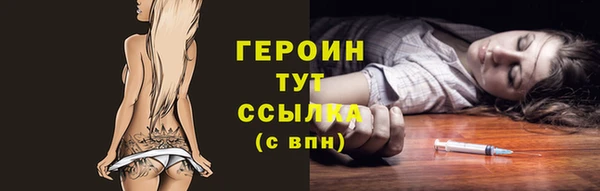 2c-b Абдулино