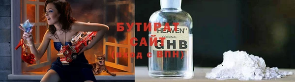 прущий лед Абаза