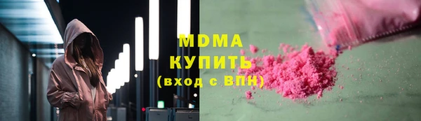 прущий лед Абаза