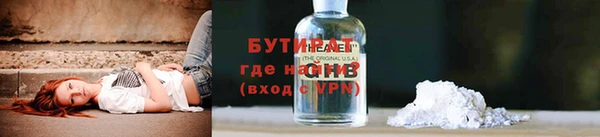 прущий лед Абаза