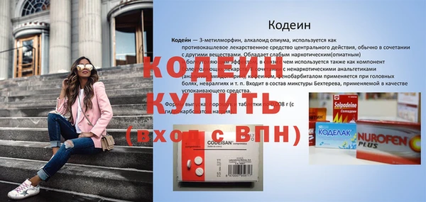 2c-b Абдулино