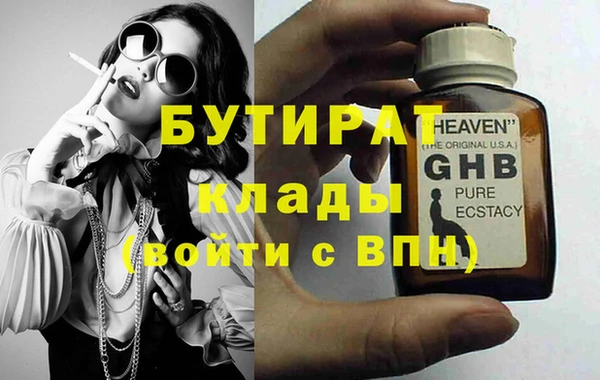 прущий лед Абаза