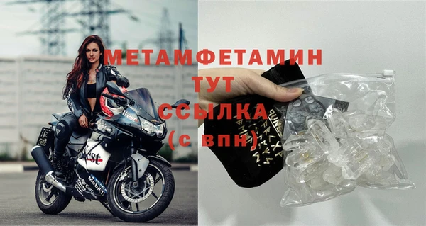 прущий лед Абаза