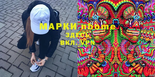 2c-b Абдулино