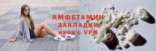 прущий лед Абаза