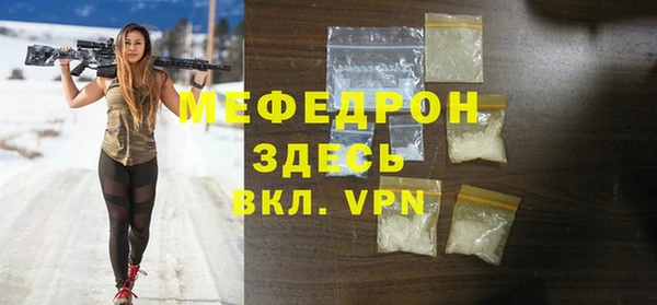 прущий лед Абаза