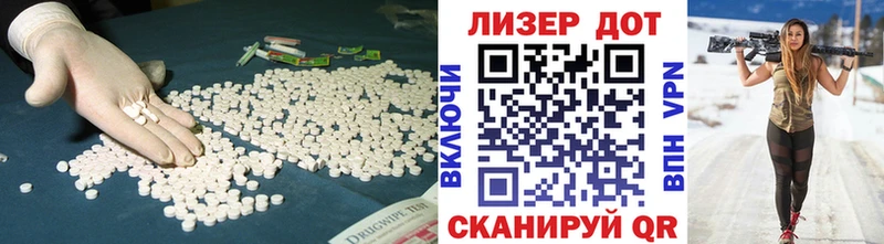 сколько стоит Сысерть Лсд 25 экстази кислота
