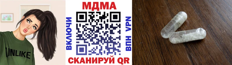 блэк спрут рабочий сайт  Сысерть  МДМА Molly 