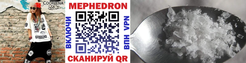 Мефедрон mephedrone  Сысерть 