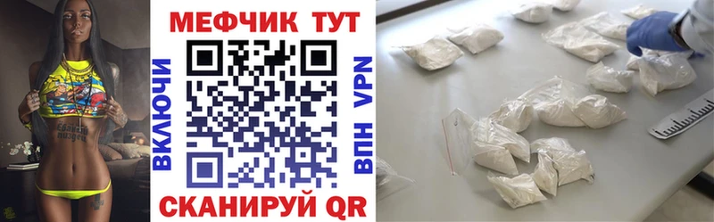 Меф кристаллы Сысерть