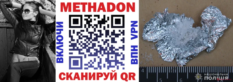 кракен ONION  Сысерть  Метадон VHQ 