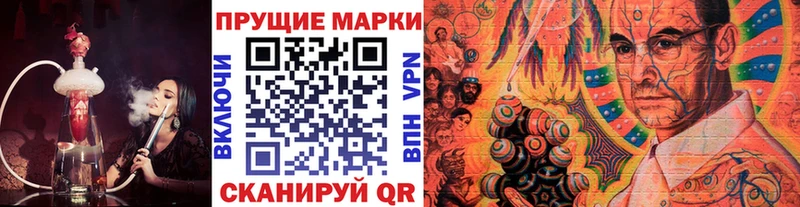 дарнет шоп  Сысерть  Марки NBOMe 1,5мг 