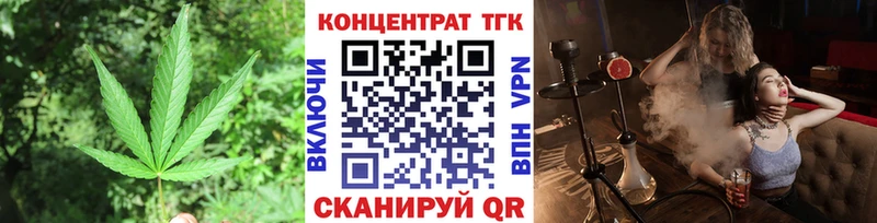 shop как зайти  Сысерть  ТГК концентрат  купить  
