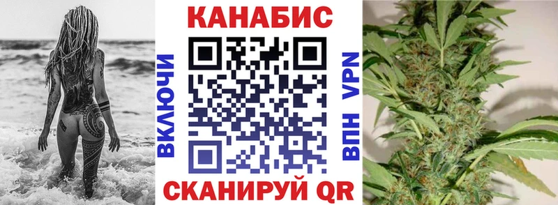 Канабис марихуана  Сысерть 